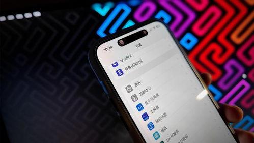 最新灵动岛爆料,颠覆传统，引领智能交互新潮流”